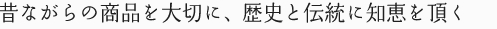手作り石鹸と市販石鹸の決定的な違い
